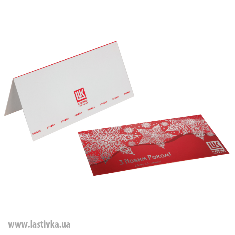 фото номер 1 N8017, Листівки mail2.lastivka.ua