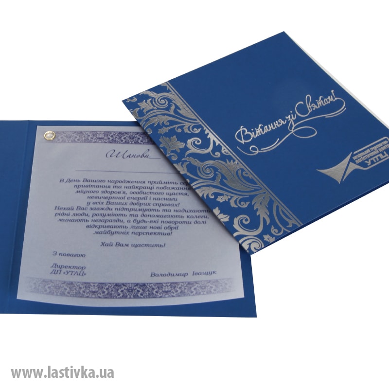 фото номер 1 N8031, Листівки mail2.lastivka.ua